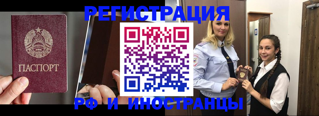 форма 3 в Опочке