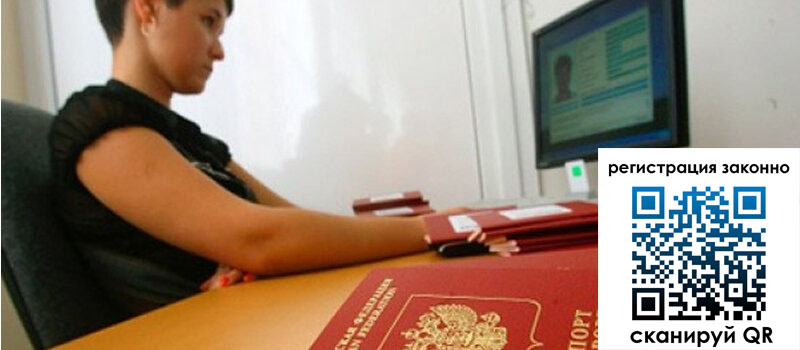 форма 3 в Опочке